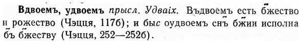 img/03/03-035_0239_Вдвоемъ.jpg