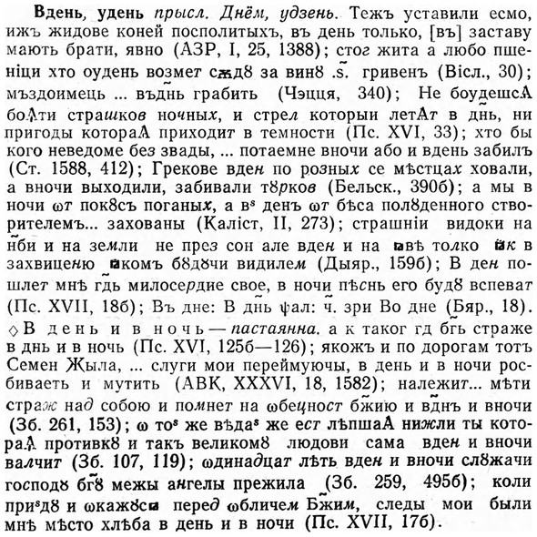 img/03/03-035_0250_Вдень.jpg