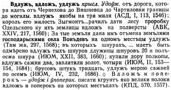 img/03/03-037_0260_Вдлужъ.jpg