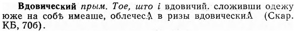 img/03/03-039_0269_Вдовический.jpg