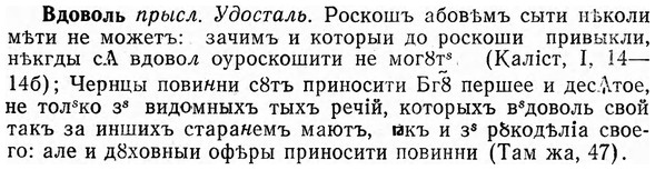 img/03/03-039_0272_Вдоволь.jpg
