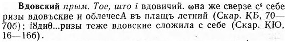 img/03/03-040_0273_Вдовский.jpg
