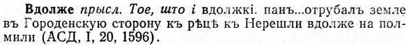 img/03/03-040_0279_Вдолже.jpg