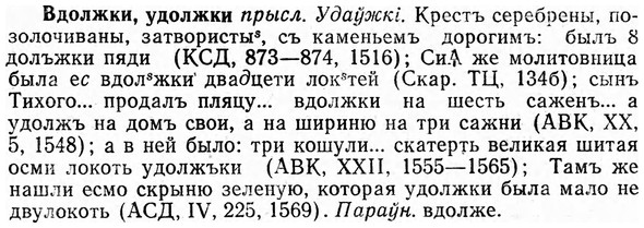 img/03/03-040_0280_Вдолжки.jpg