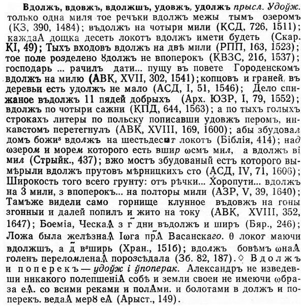 img/03/03-040_0281_Вдолжъ.jpg