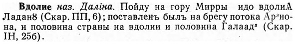img/03/03-041_0282_Вдолие.jpg