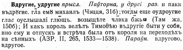 img/03/03-042_0287_Вдругие.jpg