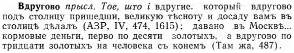 img/03/03-042_0288_Вдругово.jpg