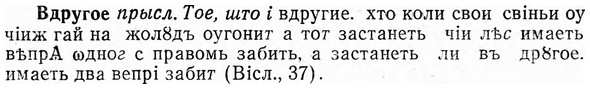 img/03/03-042_0289_Вдругое.jpg