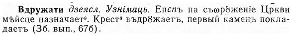 img/03/03-042_0290_Вдружати.jpg
