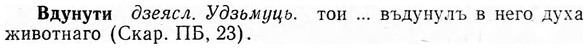 img/03/03-042_0292_Вдунути.jpg