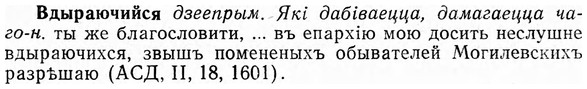 img/03/03-042_0294_Вдыраючийся.jpg