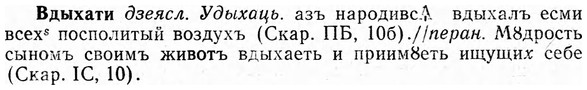 img/03/03-042_0296_Вдыхати.jpg