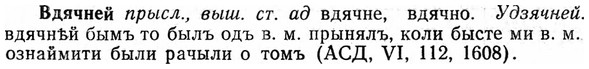 img/03/03-044_0299_Вдячней.jpg