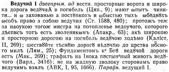 img/03/03-062_0352_Ведучий.jpg