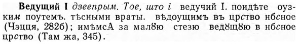 img/03/03-062_0354_Ведущий.jpg