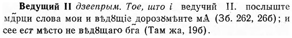 img/03/03-062_0355_Ведущий.jpg
