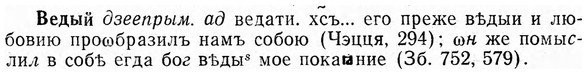 img/03/03-062_0356_Ведый.jpg
