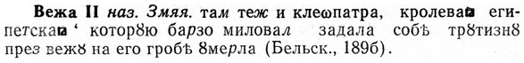 img/03/03-064_0365_Вежа.jpg