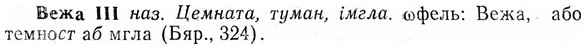 img/03/03-065_0366_Вежа.jpg