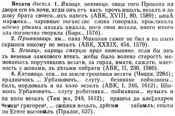 img/03/03-066_0378_Везати.jpg