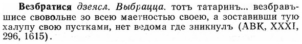 img/03/03-066_0379_Везбратися.jpg