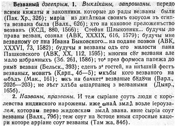 img/03/03-067_0384_Везваный.jpg