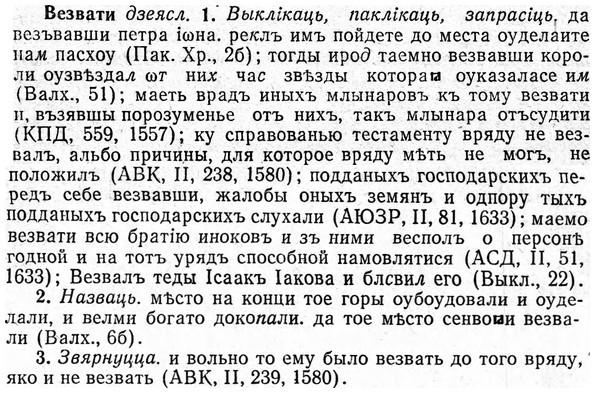 img/03/03-067_0386_Везвати.jpg