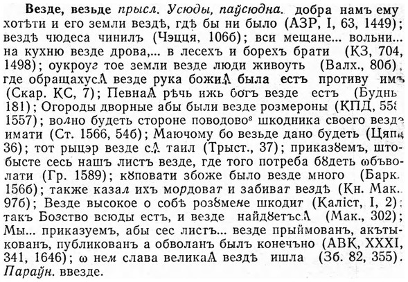 img/03/03-068_0387_Везде.jpg