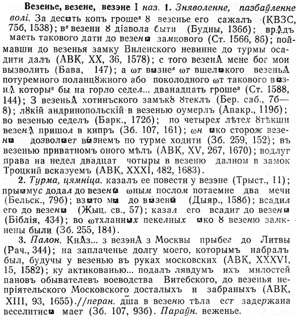 img/03/03-068_0390_Везенье.jpg