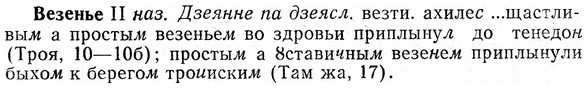 img/03/03-069_0391_Везенье.jpg