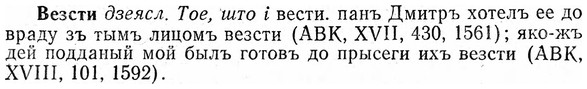 img/03/03-069_0397_Везсти.jpg