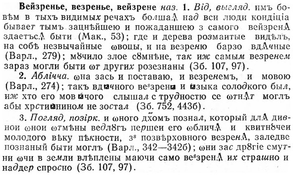 img/03/03-070_0405_Вейзренье.jpg