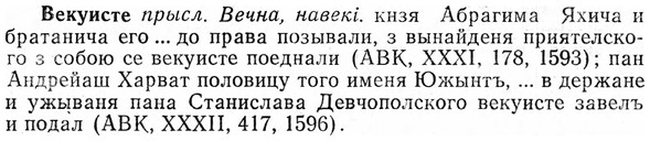 img/03/03-072_0415_Векуисте.jpg