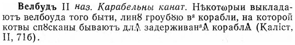 img/03/03-076_0432_Велбудъ.jpg