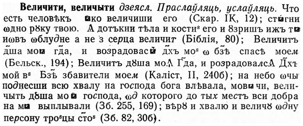 img/03/03-095_0525_Величити.jpg