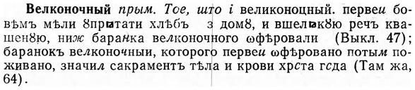 img/03/03-096_0537_Велконочный.jpg