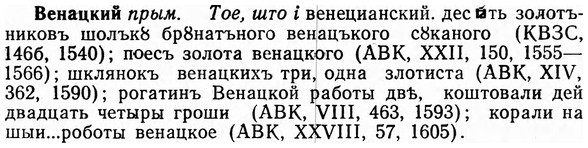 img/03/03-100_0571_Венацкий.jpg