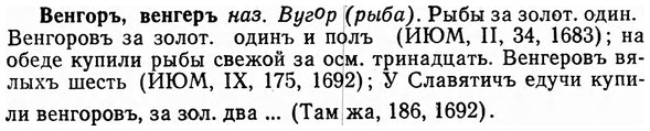 img/03/03-100_0575_Венгоръ.jpg