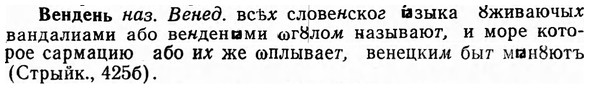 img/03/03-100_0577_Вендень.jpg