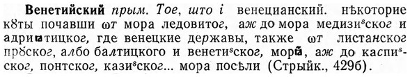 img/03/03-102_0587_Венетийский.jpg