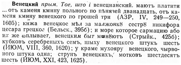 img/03/03-102_0592_Венецкий.jpg