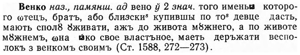 img/03/03-105_0609_Венко.jpg
