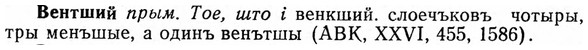 img/03/03-108_0619_Вентший.jpg