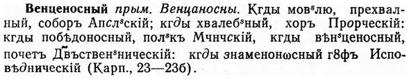 img/03/03-109_0623_Венценосный.jpg