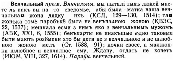 img/03/03-109_0626_Венчальный.jpg