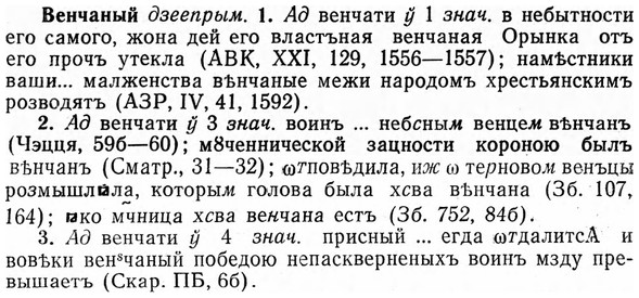 img/03/03-109_0628_Венчаный.jpg