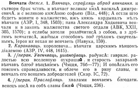 img/03/03-110_0630_Венчати.jpg