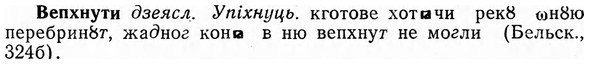 img/03/03-112_0647_Вепхнути.jpg