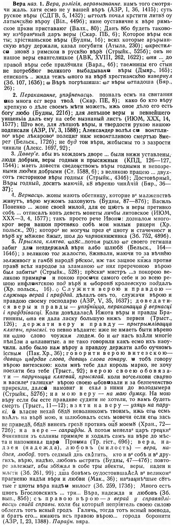 img/03/03-112_0648_Вера.jpg